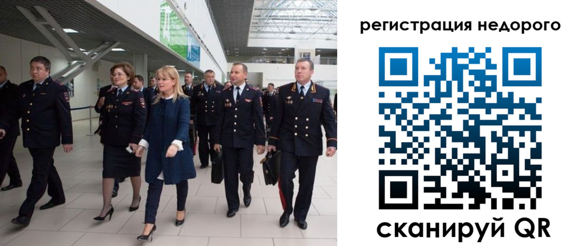 купить прописку в Беслане
